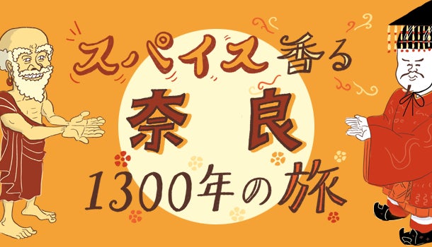 世界80ヶ国以上のオーダーメイドツアーを手掛けるOooh（ウー）。“アドリア海の宝石” クロアチア、オーダーメイド旅行販売を開始。現地旅行会社おすすめの離島ランキングを発表！