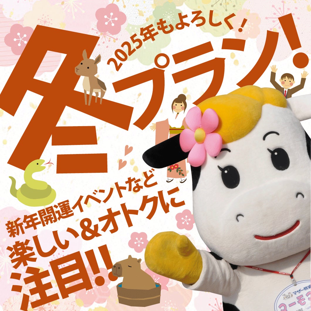 【ホテルオークラ東京ベイ】総料理長 大塚康成が目の前で焼き上げるフレンチ鉄板焼を2025年１月より提供