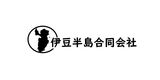 【年末年始休まず営業】 熱海の新名所「熱海ミニ横丁」進化が止まらない！ 圧巻の1,000種類のドリンク