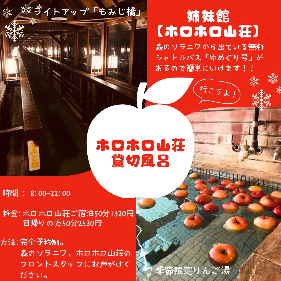 北近畿の名産品や鉄道グッズが当たる！京都丹後鉄道×鉄印帳デジタル　スタンプラリーキャンペーンについて