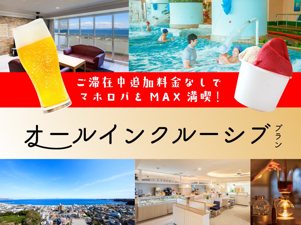 1月8日より始動する“杉並区産MaaS”に参画。小さい移動が大きい移動を生む地域活性化を目指して