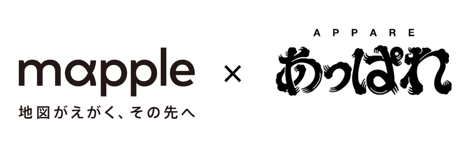 株式会社あっぱれと株式会社マップルが文化観光推進に関する共同取組を開始