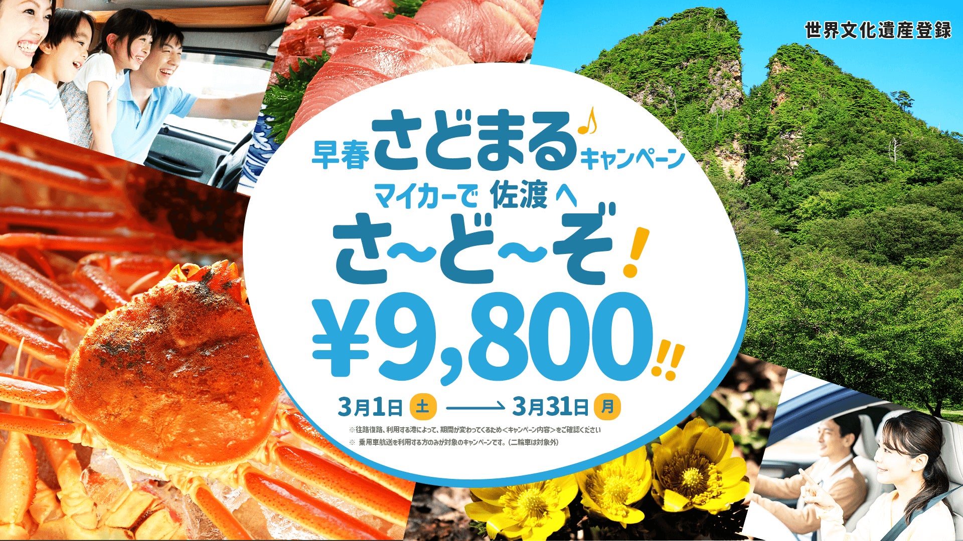 《民泊セミナー緊急開催》一軒家で月340万！自社集客70％を可能にした仕組みを大公開！「株式会社LDKプロジェクト」生田 博之 初の自社セミナーを開催《先着10名》