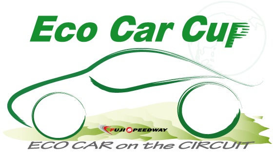 「Eco Car Cup 2025 Winter Festival」2月11日(火・祝)に開催！