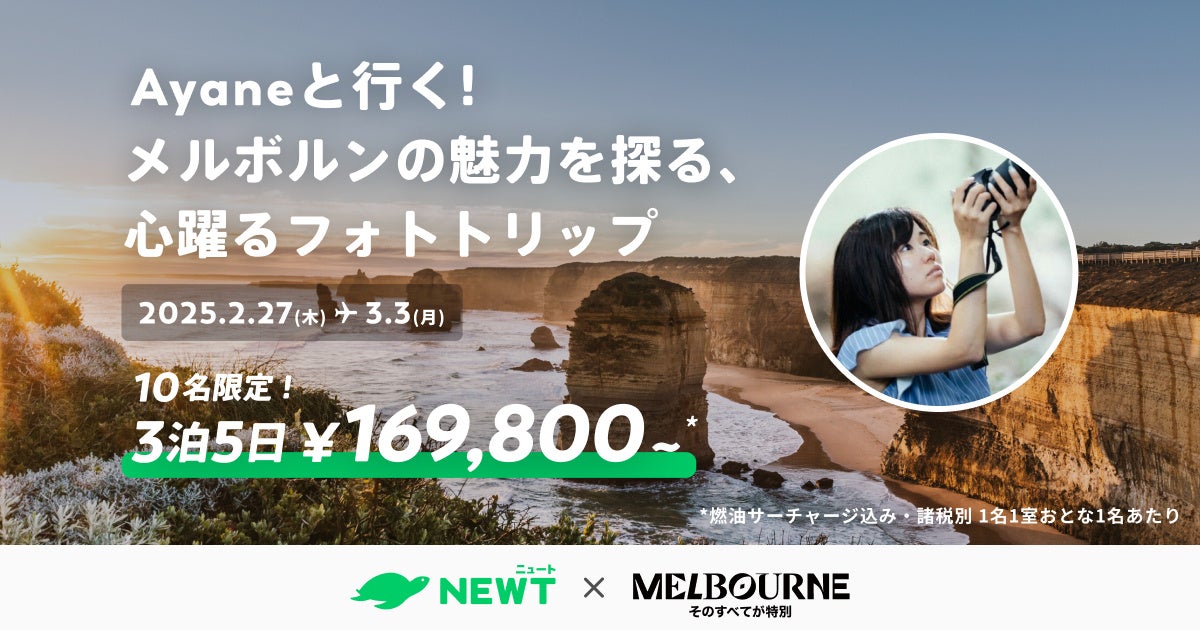 新橋【鶏油（チーユ）が主役の新感覚まぜそば】「まぜそば専門 にし田」オープン