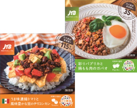 【グランドホテル浜松】今が旬！苺スイーツと焼きたてステーキ！！ステーキ＆ストロベリー ランチビュッフェ 2025　開催