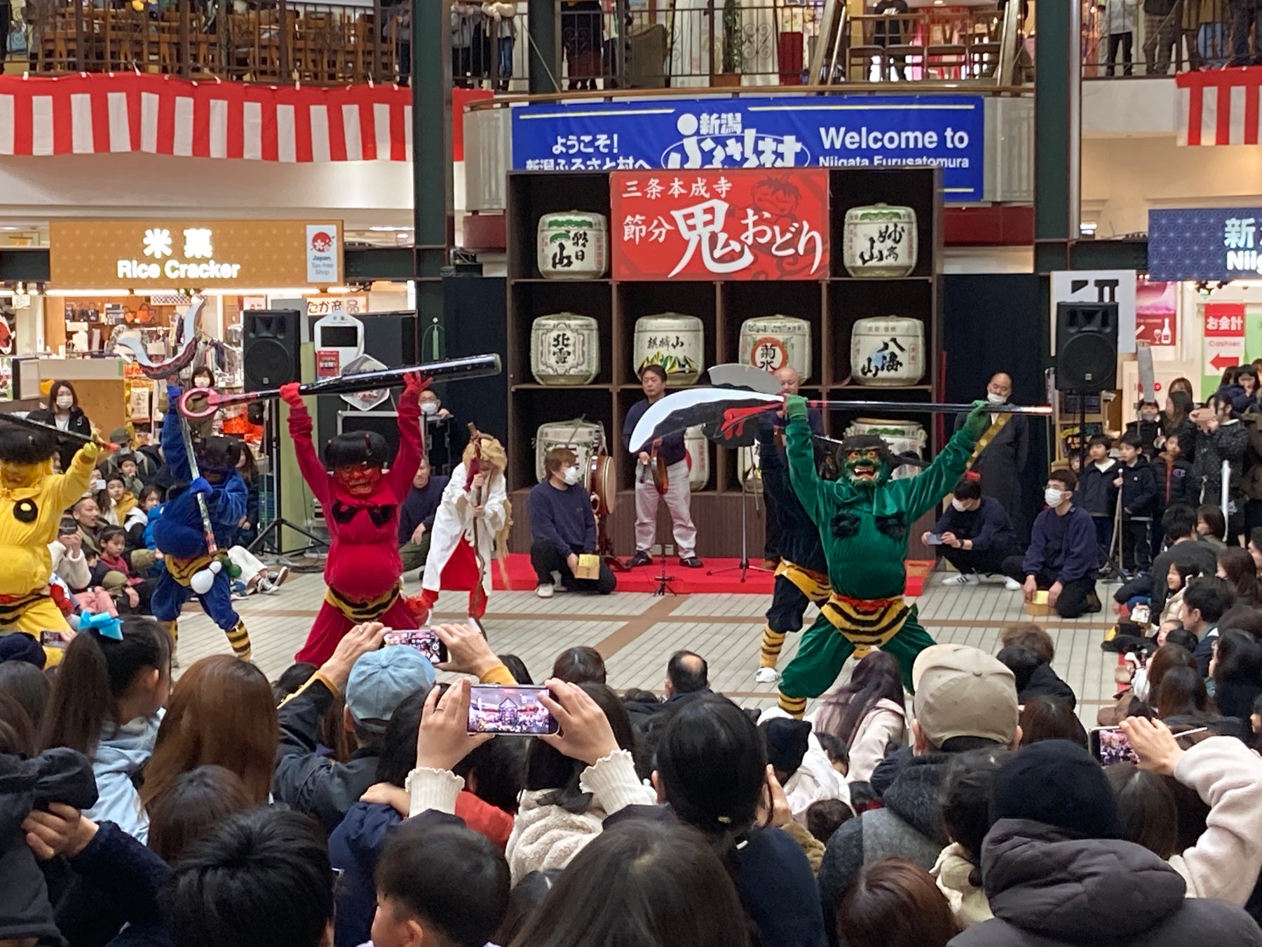 新潟ふるさと村で鬼が舞う！「三条本成寺 鬼踊り出張公演」開催