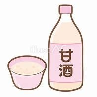 【登別石水亭】湯鬼神による甘酒提供のご案内