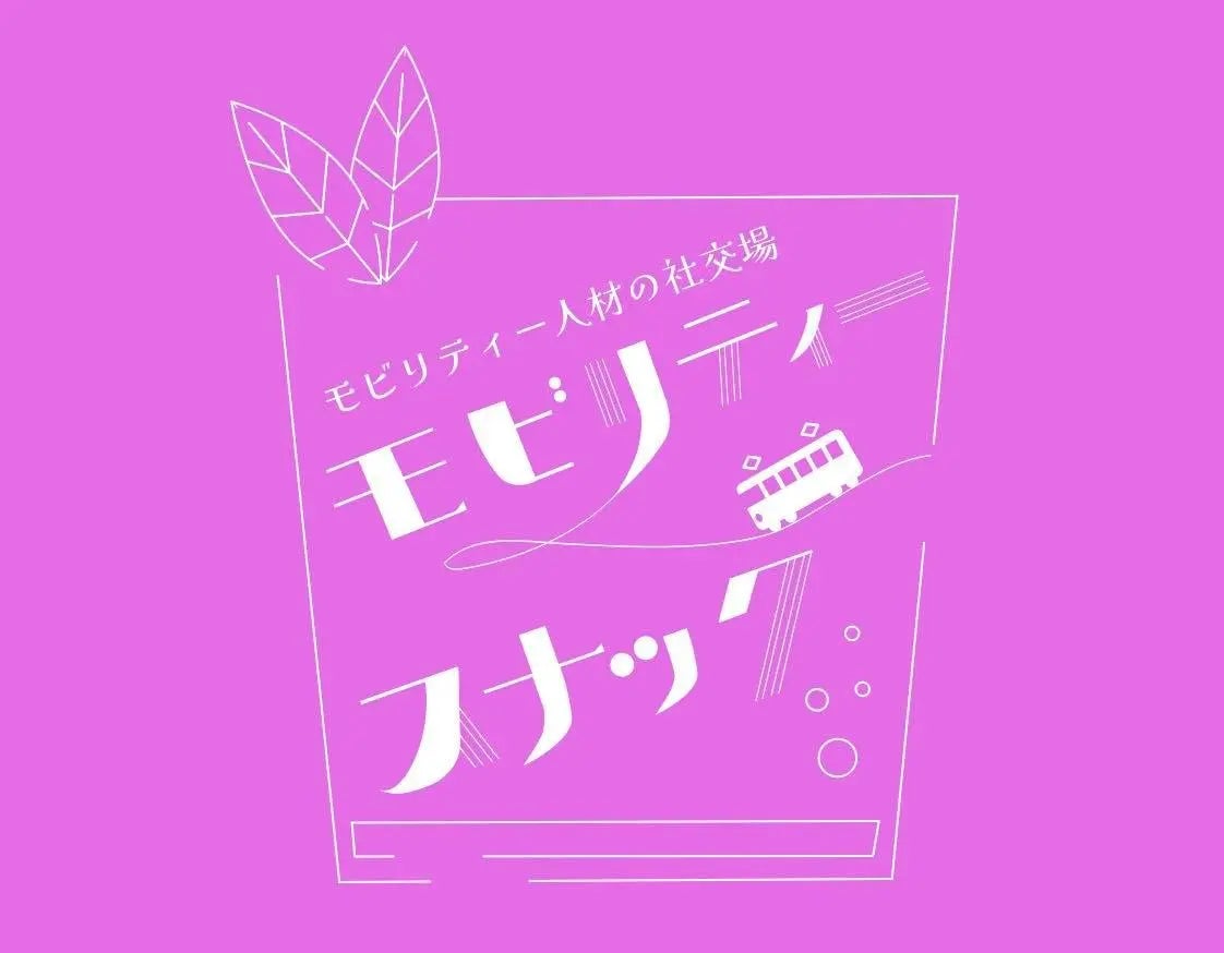 「赤」や「金」をテーマに新春を華やかに彩るイベント
「赤と金の春節祭」を1月25日より開催