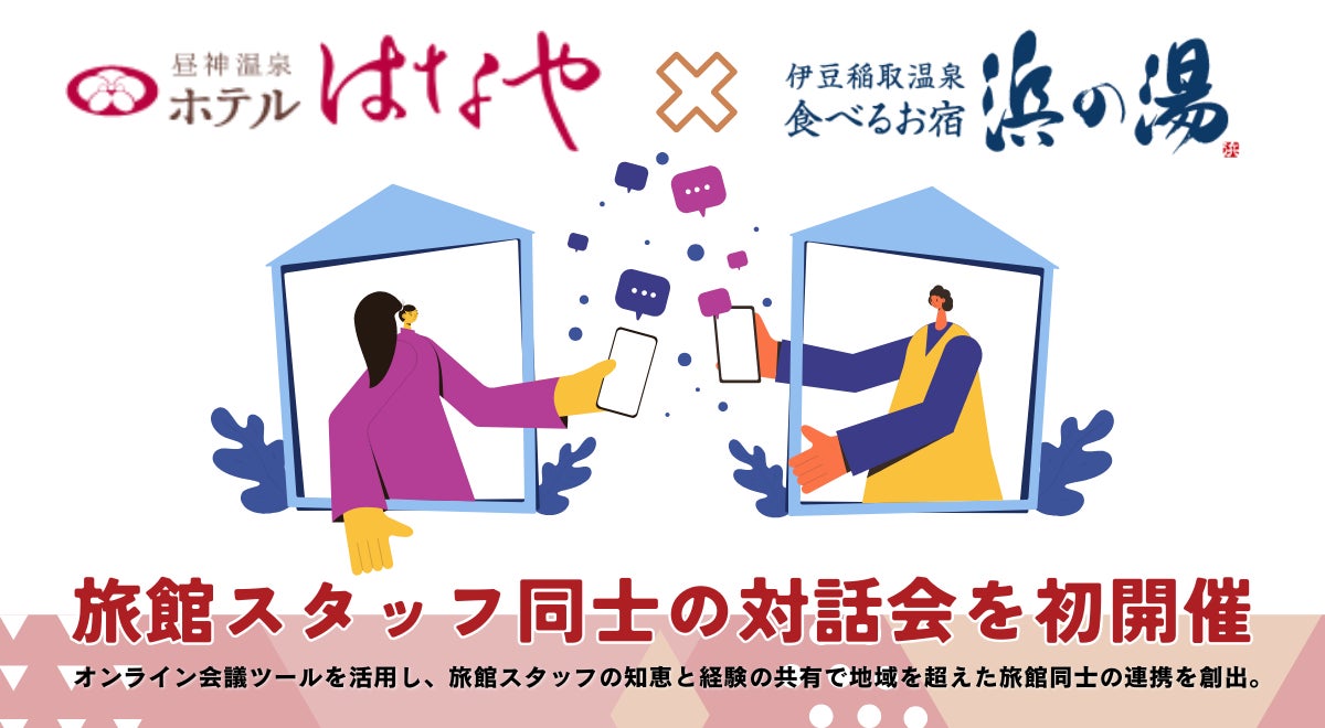 変わらぬ願いで、新しいカラーへ。東京ラスクのパッケージが変わります。