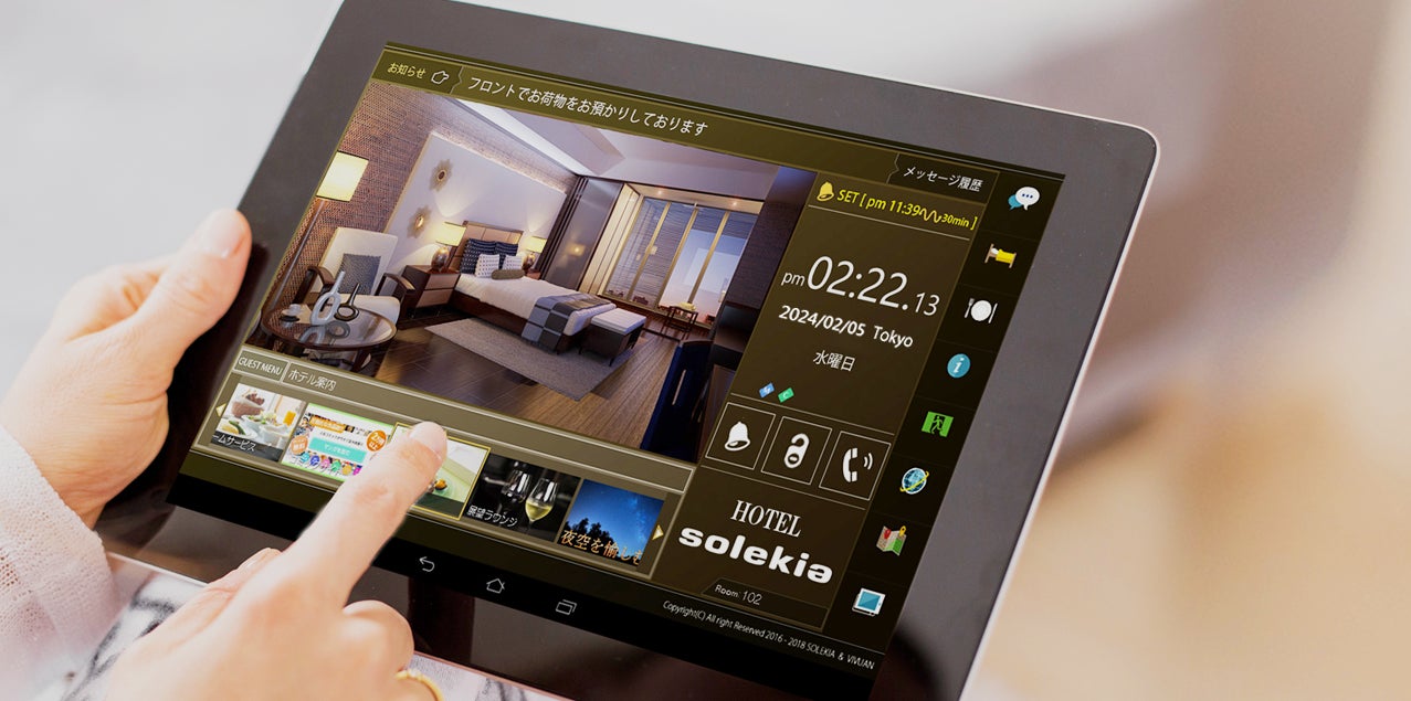 インバウンド向け新メディア「gaho JAPAN」スタート! 創立80周年を前に新たな挑戦。『家庭画報』『Begin』が世界に贈る、日本の魅力