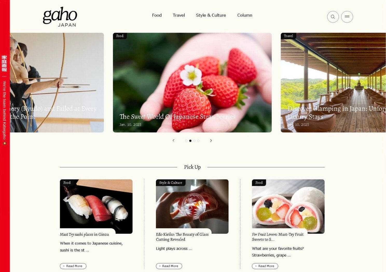 <中国インバウンドの最新動向|2025年 第一弾>インタセクト、「2025年 春節期間の日本旅行に関する調査」を実施