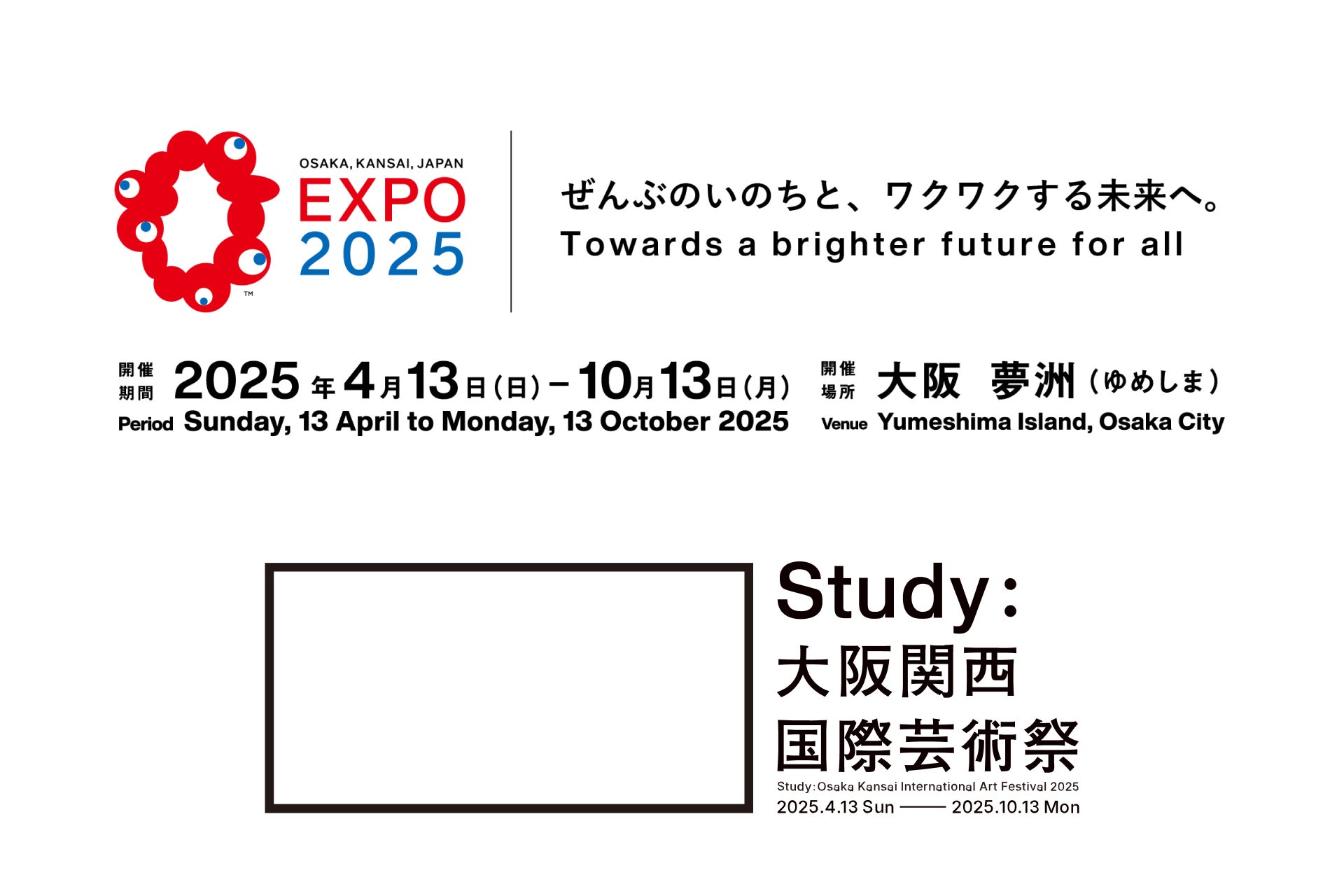アトラクション・アミューズメント機器の国際展「レジャー＆アミューズメントEXPO」に初出展