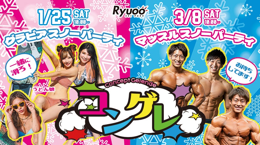 パリのグランメゾンより愛を込めて。バレンタイン限定「トゥールダルジャン 東京」のオリジナルショコラ