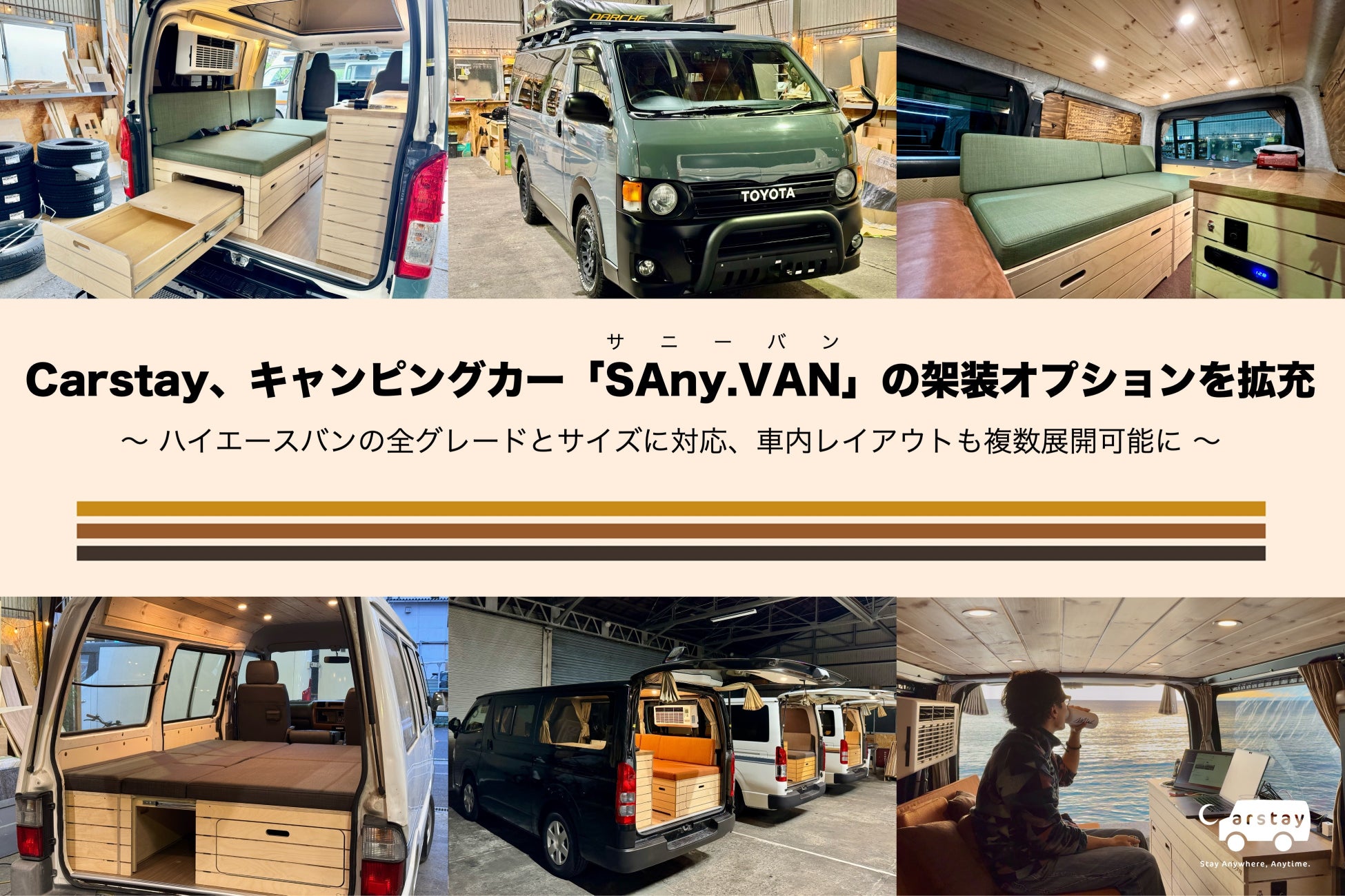 2025年夏就航 新造客船「飛鳥III」
1月18日に建造ドックを離れ、進水へ