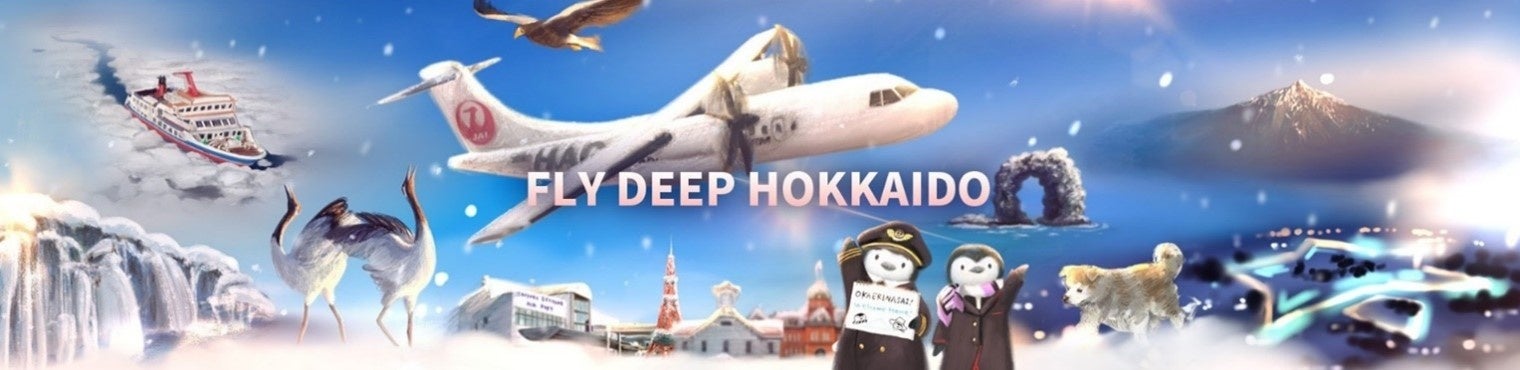 新年最初の新製品はめでたい乾杯アイテム!ブランドコンセプト“Stay Crazy”を体現した愉快なビアグラス「カンパイバニーグラス」新発売。