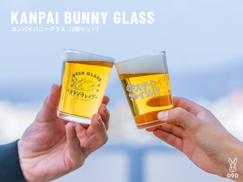 早咲き桜で人気の河津桜をオトクに満喫しよう!