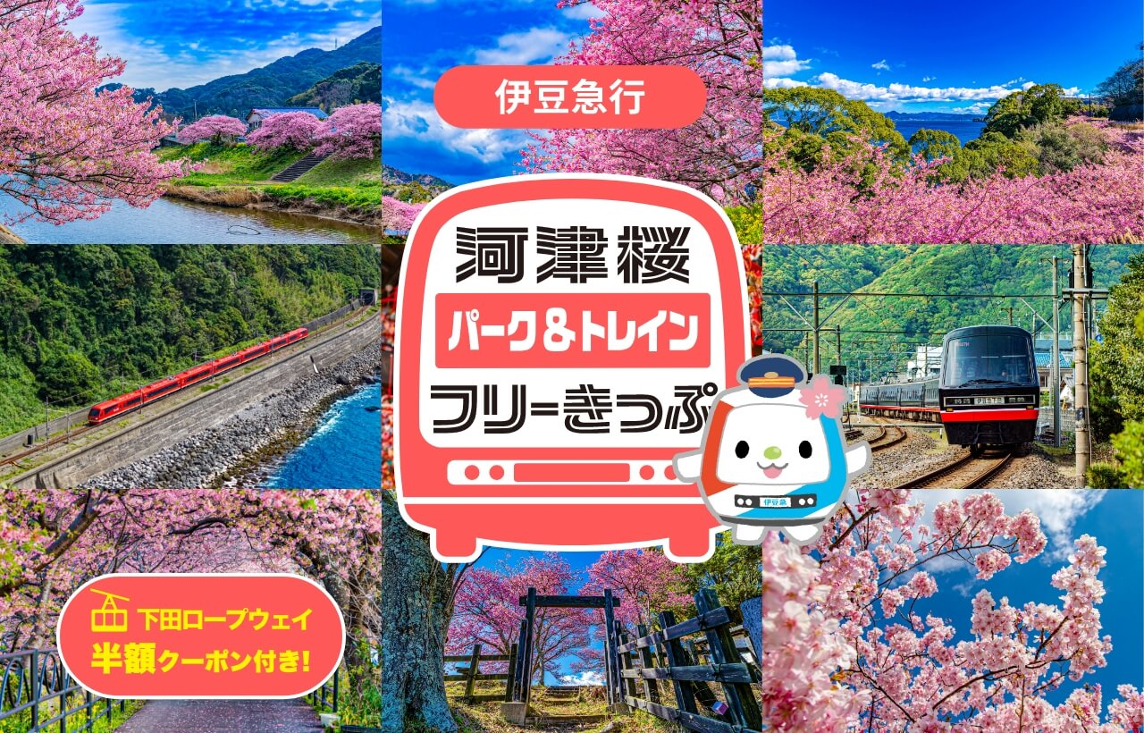 「禅坊 靖寧」兵庫県・淡路島の禅リトリートが東京初上陸！ １日限定『靖寧Well-being 特別イベントin東京』１月25日開催