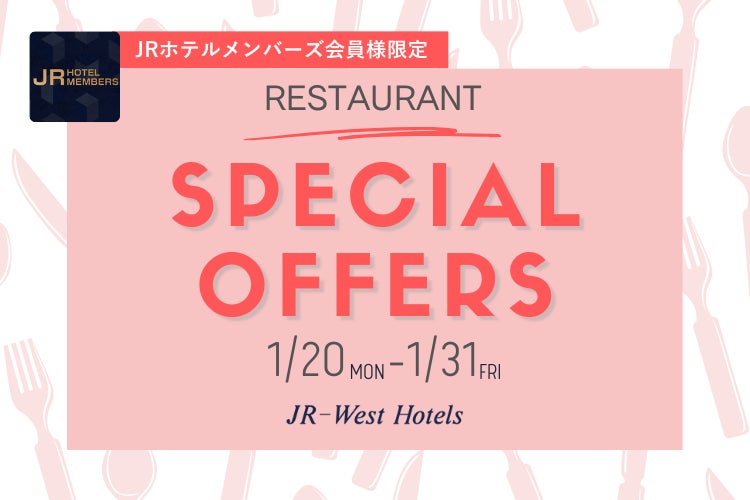 「すみっコぐらし」の大規模体験型イベント「すみっコぐらし わくわくパーク～みんなでつくる にじいろのおもいで～」大阪府・ひらかたパークにて関西初開催が決定！