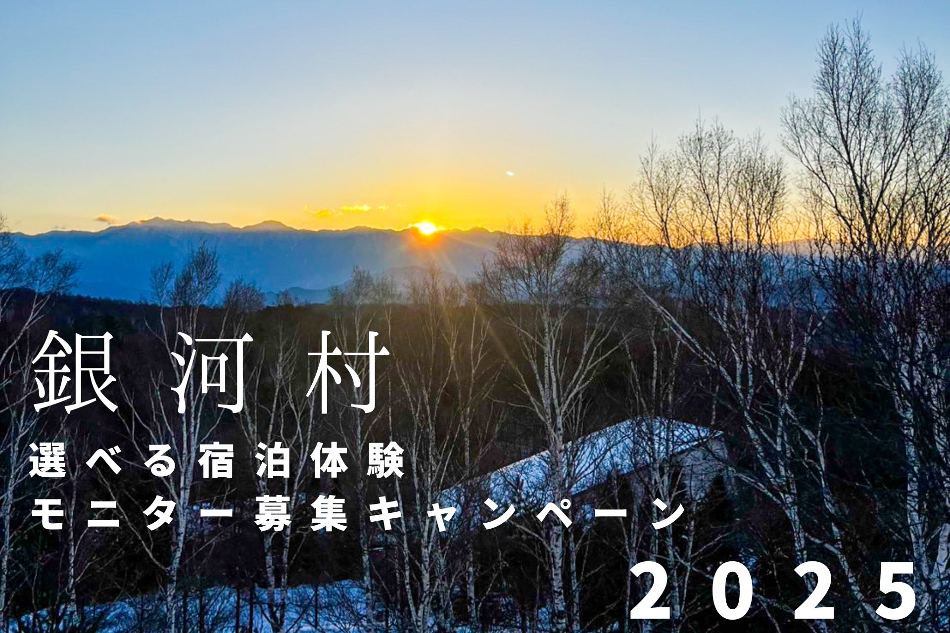 2か月限定「ケアベアホテル」がホテルニューオータニで開業!