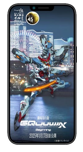 ≪有楽町・銀座≫　高架下のオイスターバー＆ビストロでお昼からプチ贅沢。大人気、焼き立てブリオッシュが付いた5種の彩り前菜プレートから始まる『ビストロランチ』が1/22(水)～新登場！