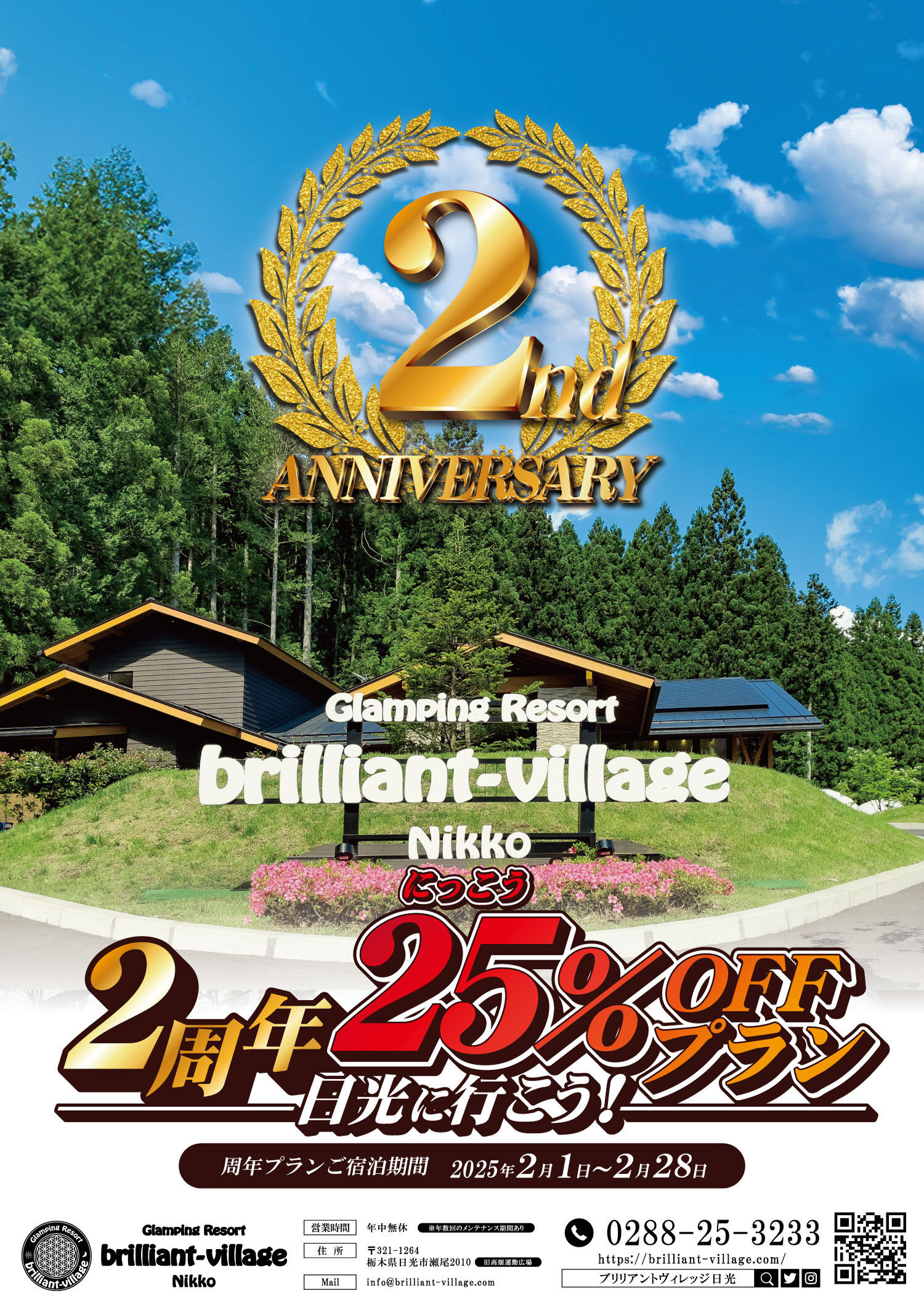 【車×建築の職人技】北海道のイトイグループHD、リーズナブルかつフレキシブルなキャンピングカー「全力自動車」第3号納車