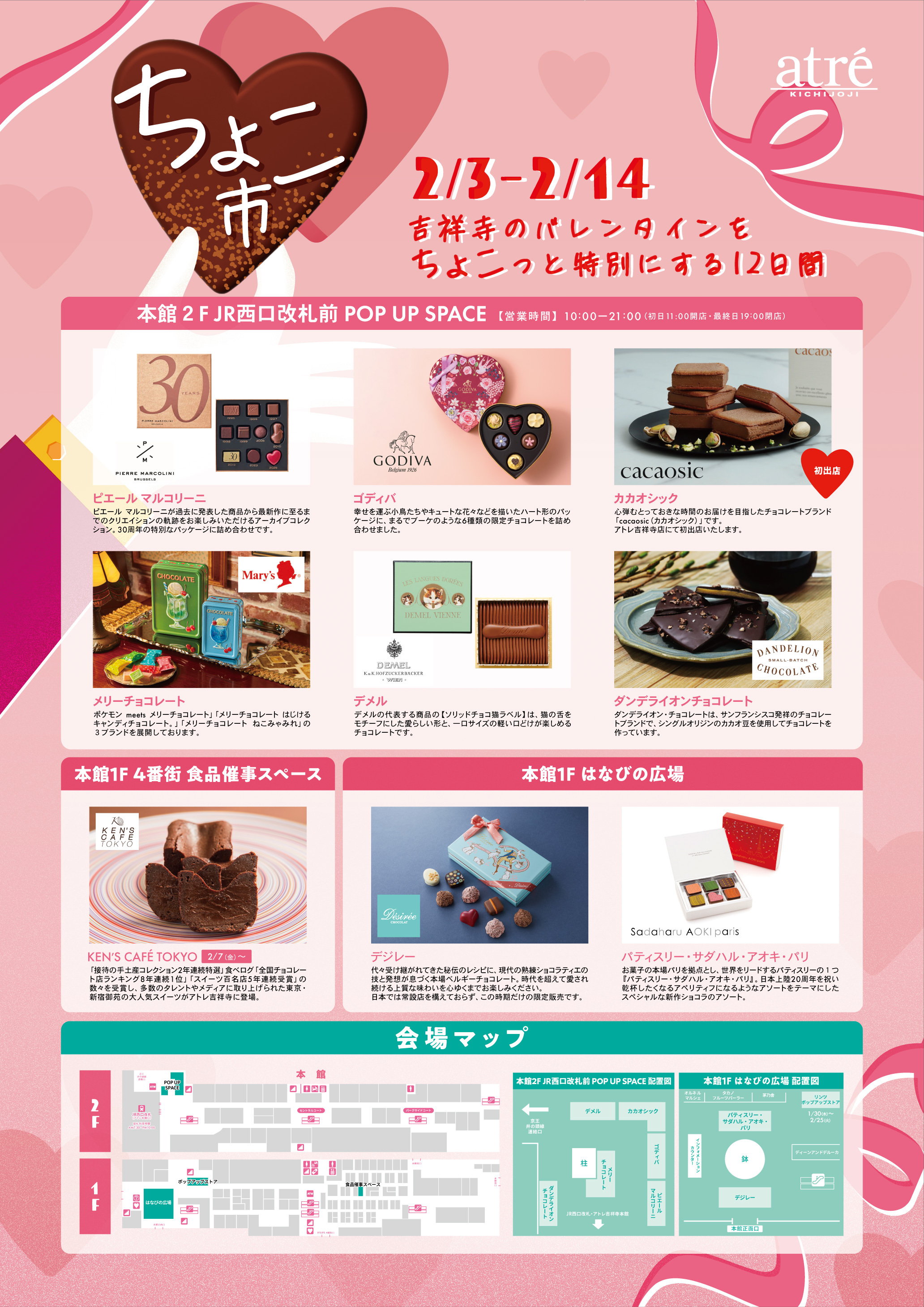 日光市のグランピングリゾート「ブリリアントヴィレッジ日光」
オープン2周年を記念した特別プランを販売開始!