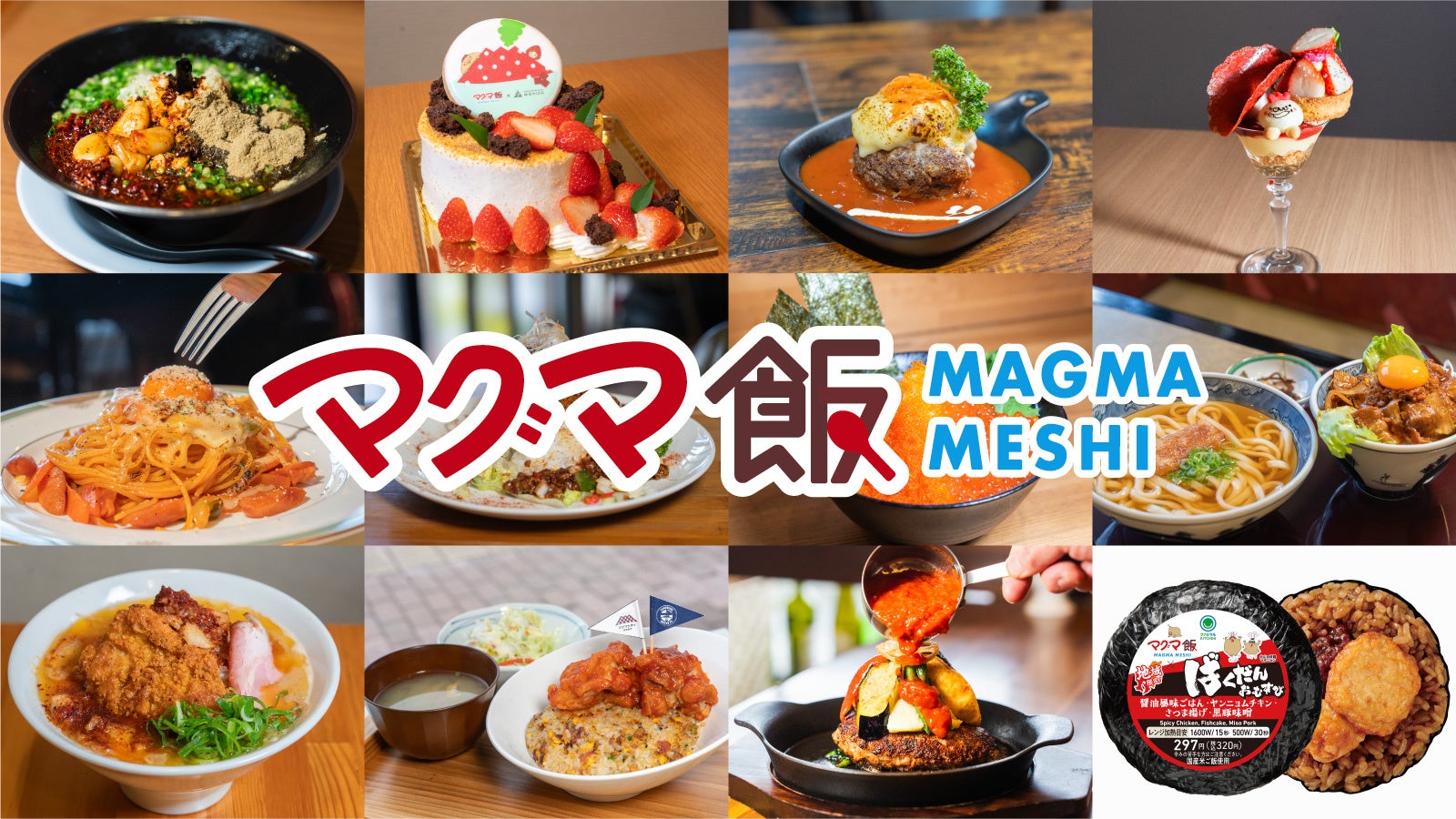 “いちご世界旅”シリーズ最終章!3月は「韓国・ソウル×あまおう」スイーツビュッフェ開幕!