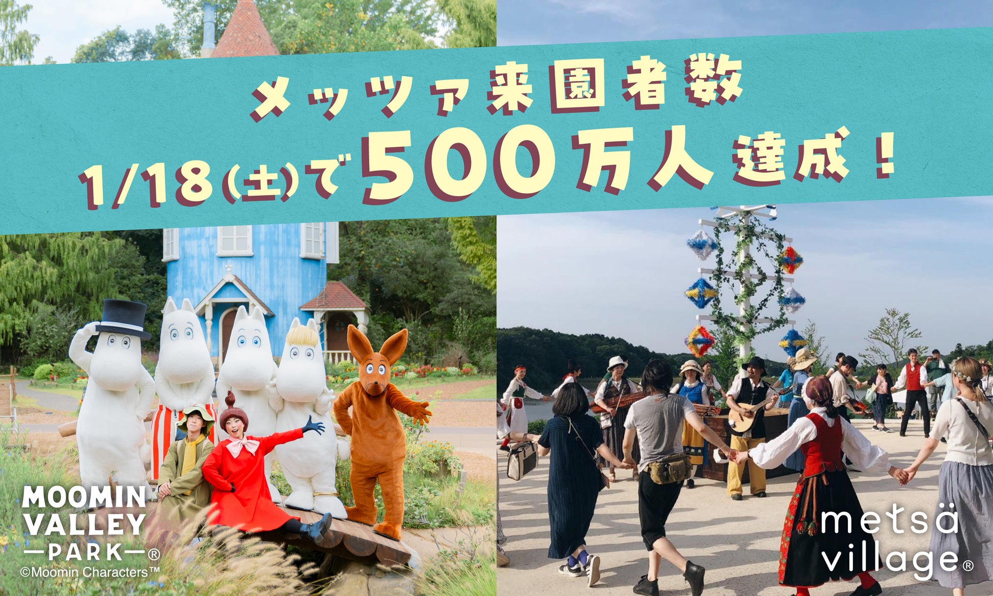 【高輪エリアのプリンスホテル】日本庭園に咲き誇る約210本もの桜と紡ぐ風雅な高輪時間を愉しむ 「高輪 桜まつり2025」を開催