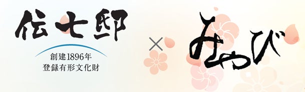 【トラベレックス】オンライン外貨両替（ご自宅お受取り）サービスで、新たに3通貨の取扱い開始！