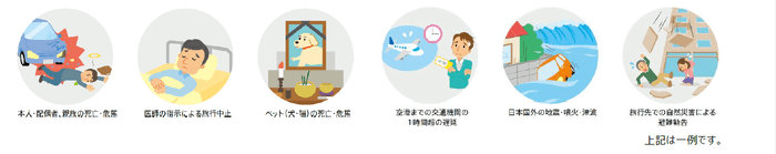 歴史ある料亭「伝七邸」とのコラボレーション企画をしゃぶしゃぶと日本料理の「津みやび」で開催