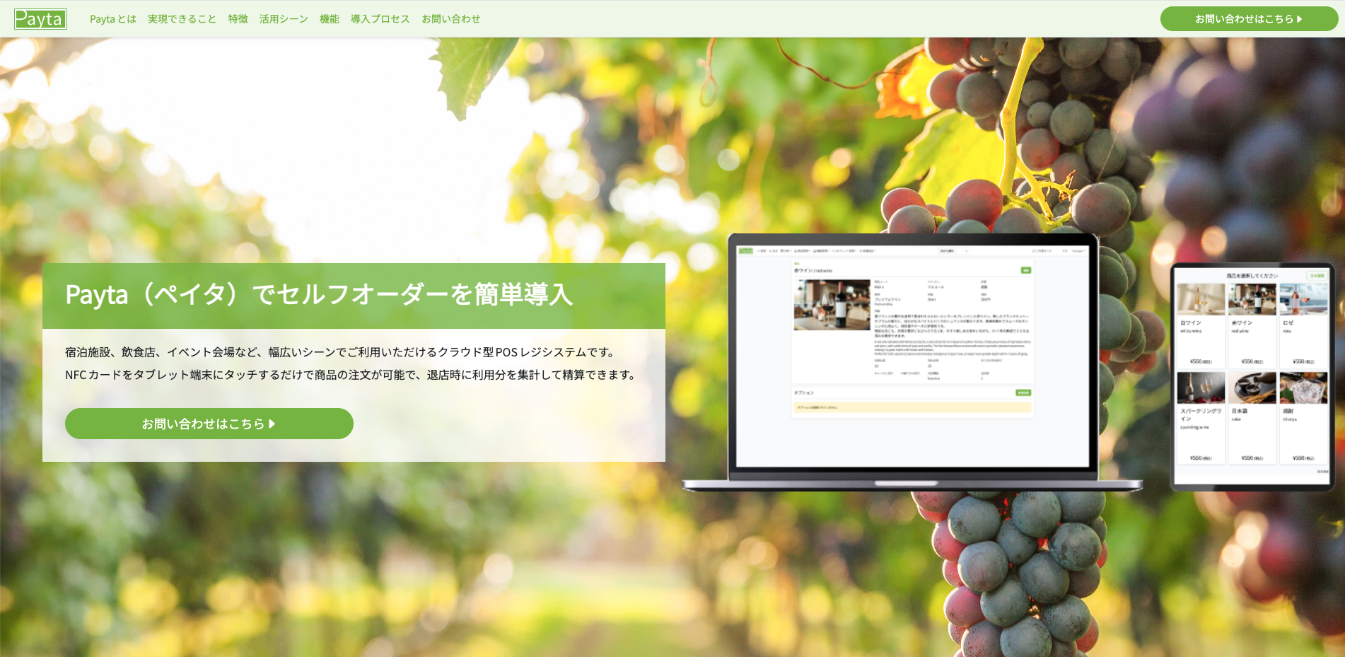 埼玉県熊谷市「ハレニワの湯」と「アトピタ」がコラボ!赤ちゃんと家族のための特別おふろイベントを開催!