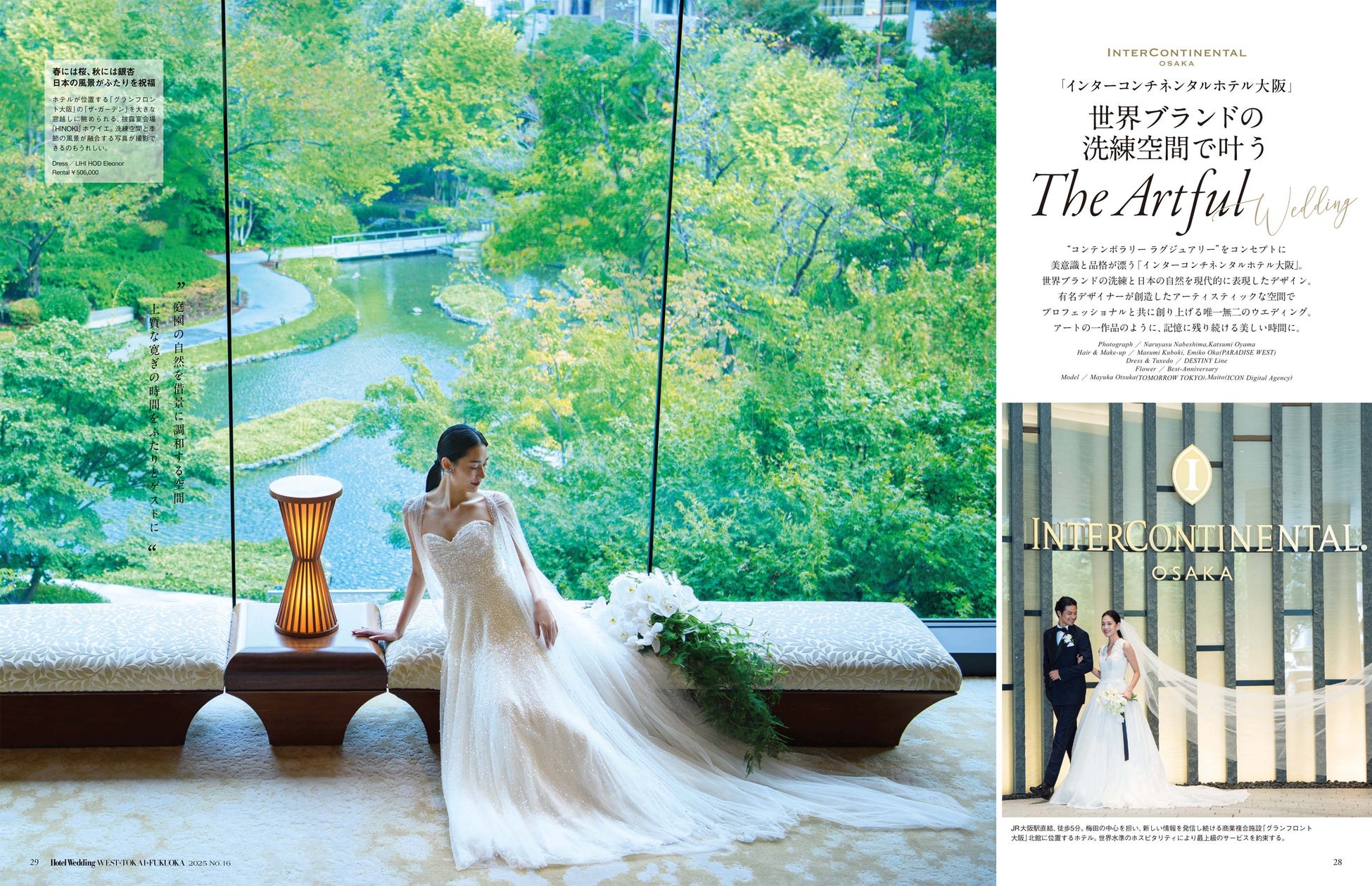 #これがわたしの北海道大正解グルメ 投稿キャンペーン