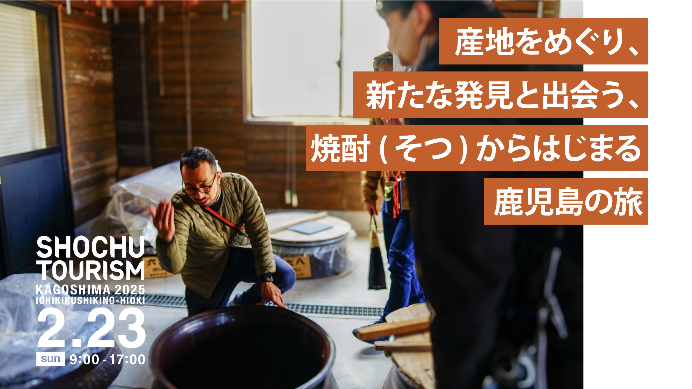 【JAF埼玉】「おいでよ！利根ドライブスタンプラリー」に協力しています！