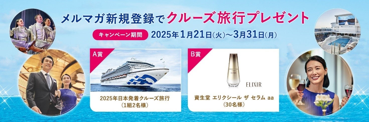 【独自調査】2025年最新：外国人に人気の観光スポットランキング［スキー場 編］1位は「GALA湯沢スキー場」！| インバウンド人気観光地ランキング　#インバウンド #MEO