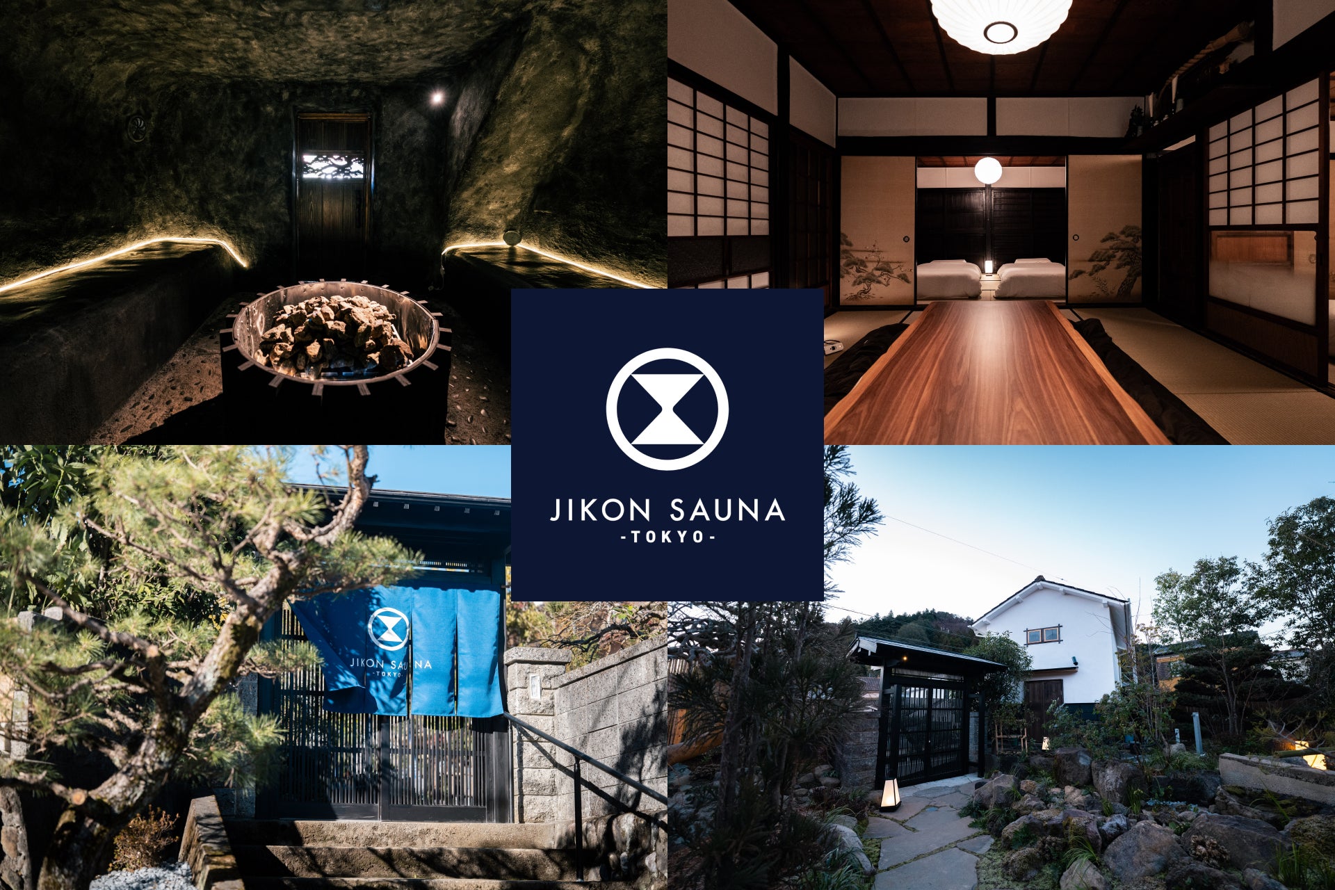 スカイバス東京史上初の音楽企画！ミュージックスカイバス【期間限定】