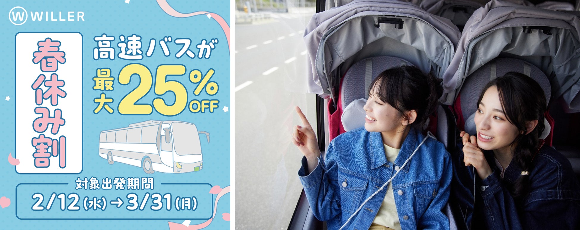 【別府温泉 杉乃井ホテル】大規模リニューアルのフィナーレ「星館」がついに開業！「伝統と進化」創業80年を迎え、新たなスタート