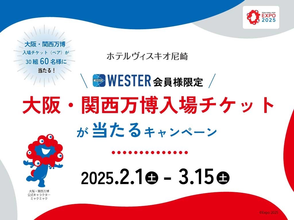 Awaji World Ballet クラシックバレエの名作「海賊」をオリジナル演出を交え表現 『Pirates～淡路島から始まるもう一つの物語～』3月20日より開催決定 ～ 早期ご購入割引キャンペーン2月28日まで実施 ～