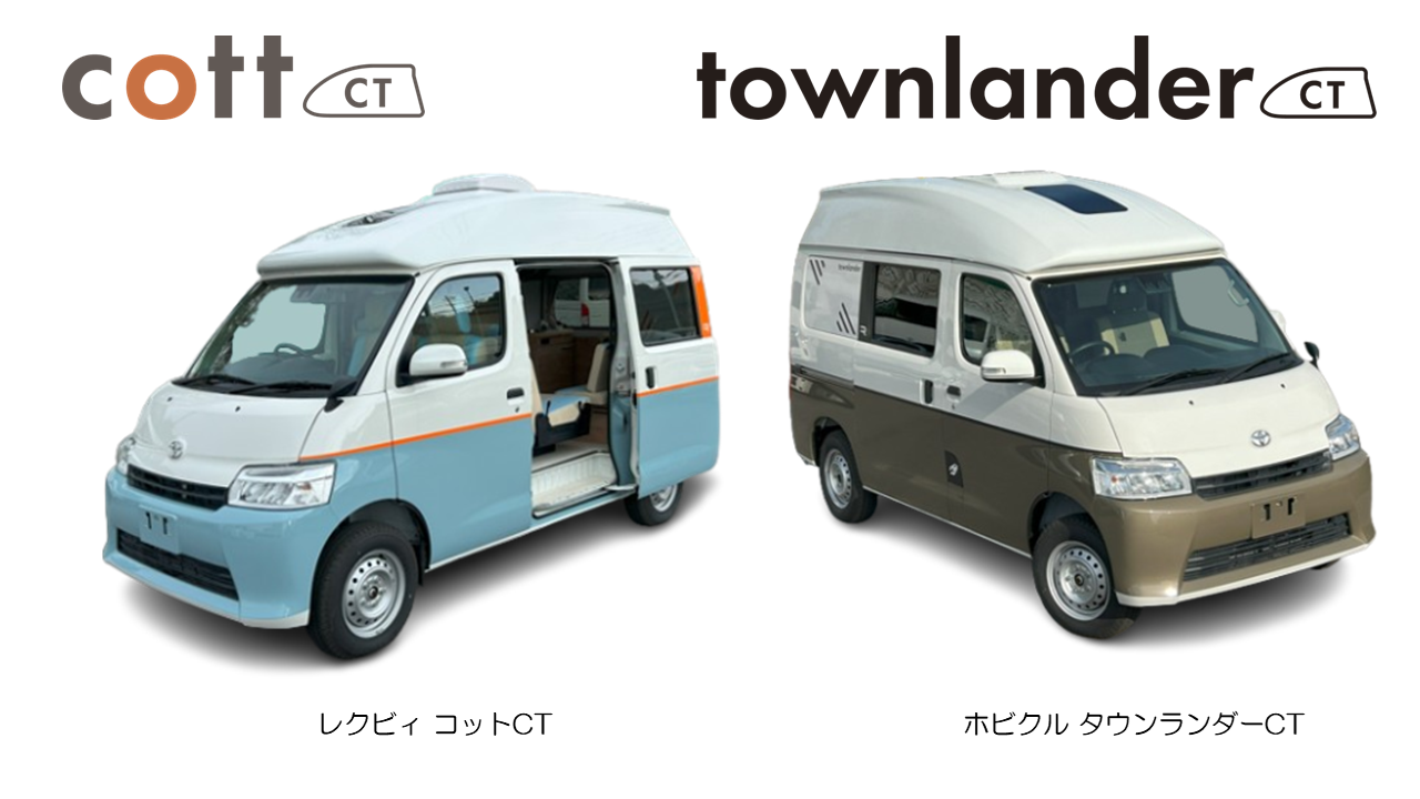 動物園×グランピングの『THE BAMBOO FOREST』が
「U25・学割プラン」を3月31日チェックイン分まで予約受付