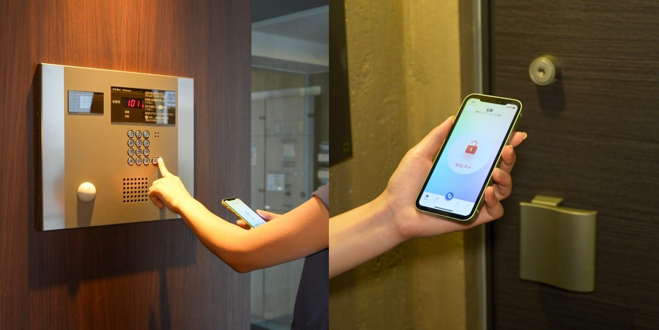 【しまなみ温泉 喜助の湯】 チルして睡眠改善!「ぐっすり眠れる魔法のお風呂」チルアウトの湯を開催【愛媛県 今治市】