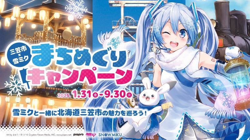 ハイティーとともにソウルフルな歌声を堪能できるスペシャルライヴイベント「Valentine・White Day LIVE & High Tea」開催