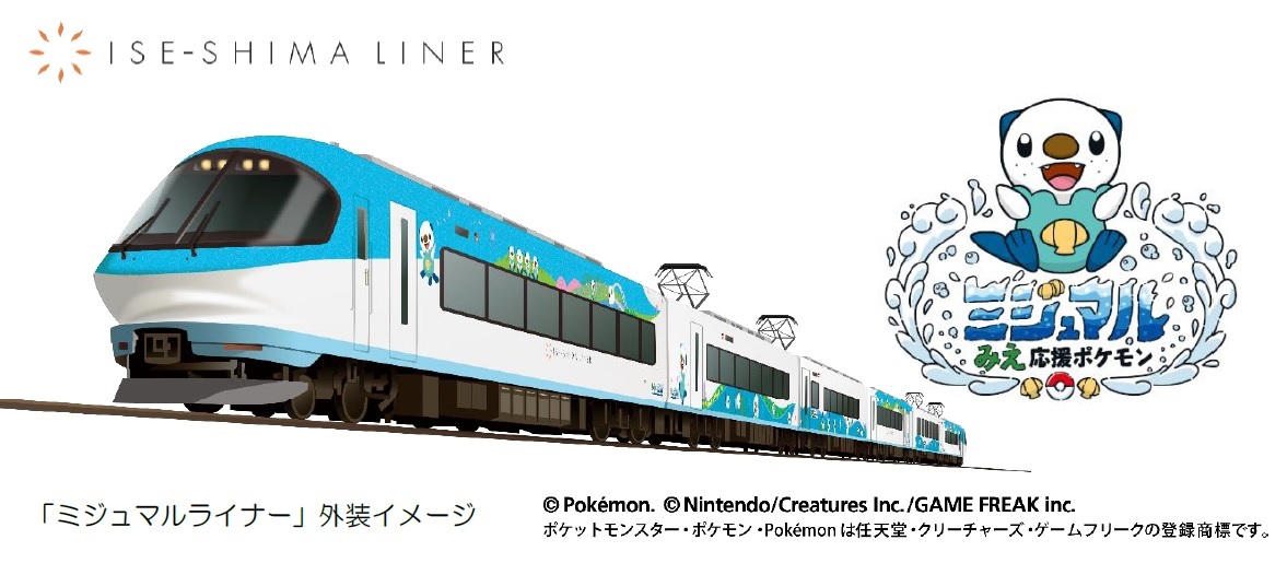 【THEフィッシング】尺メバルハンターが狙う 東北宮城 磯メバリング／1月25日(土)放送
