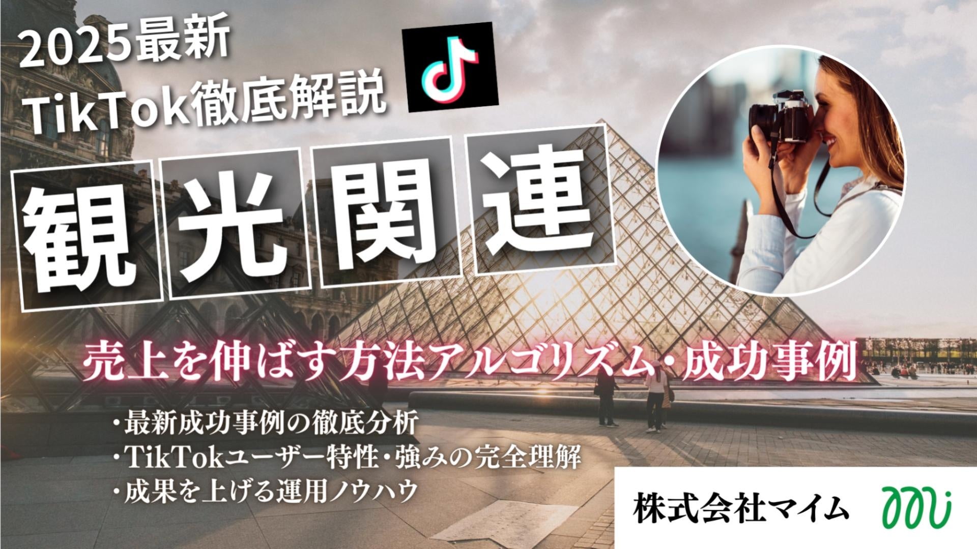 国内外の地域づくりプレイヤーが集う「LOCAL CONNECT」第2回が東京・品川にて2/5~6に開催!多文化共生社会の実現を目指す
