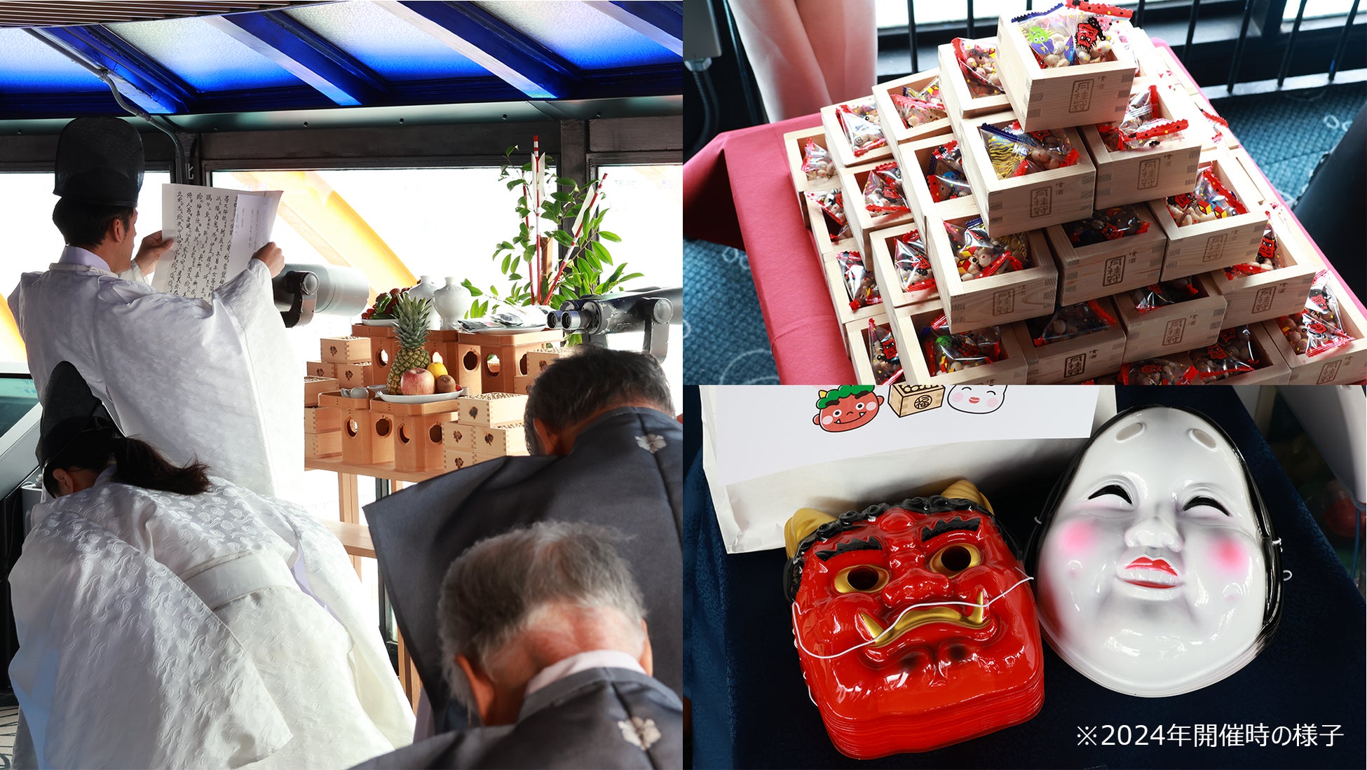 【横浜ロイヤルパークホテル】休館前最後のクロージング宿泊プラン販売