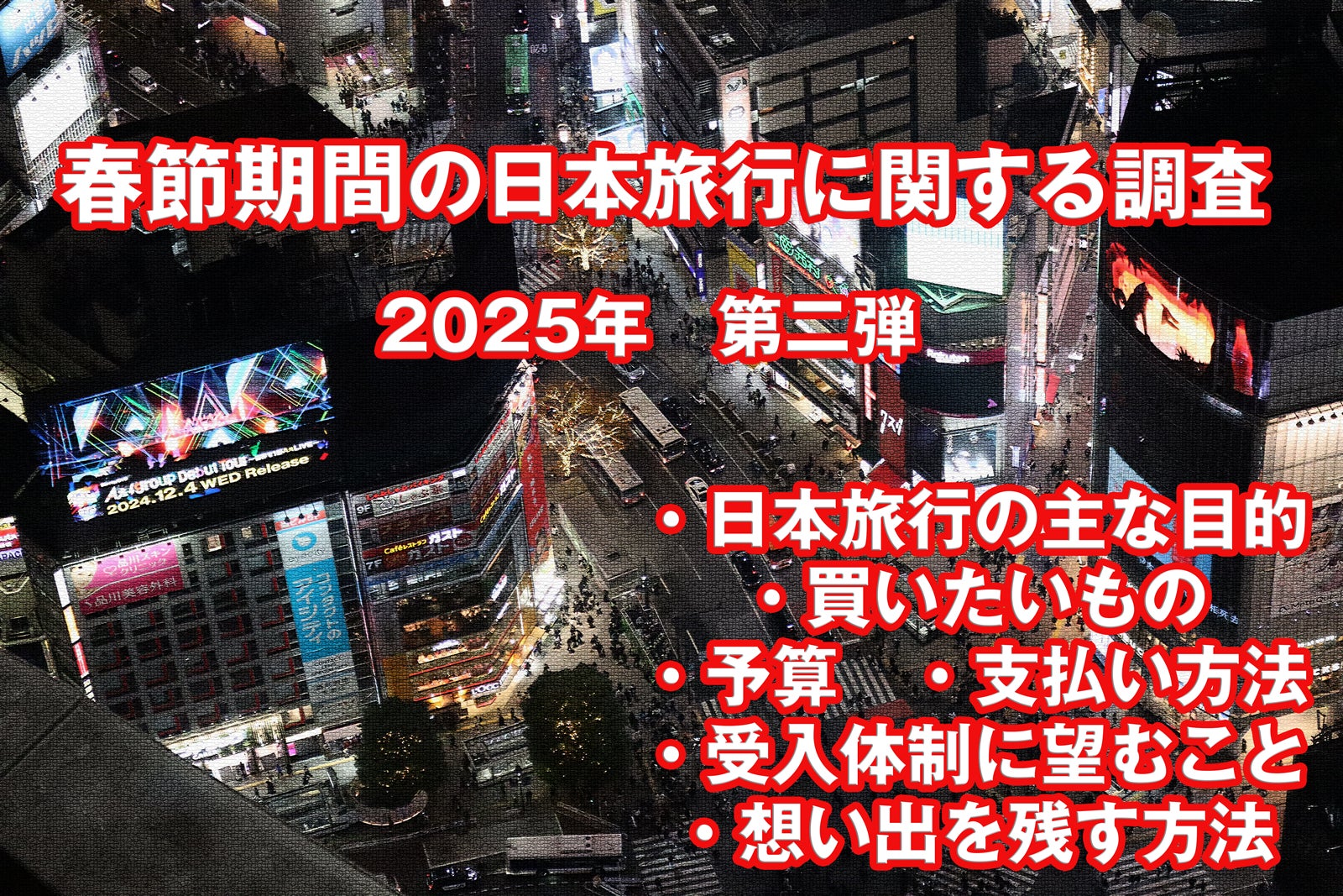 国内シリーズ史上最速売上の大ヒット!『地球の歩き方 北九州市』発売1周年記念 コラボカプセルトイ「キタキューコレクション」発売決定!