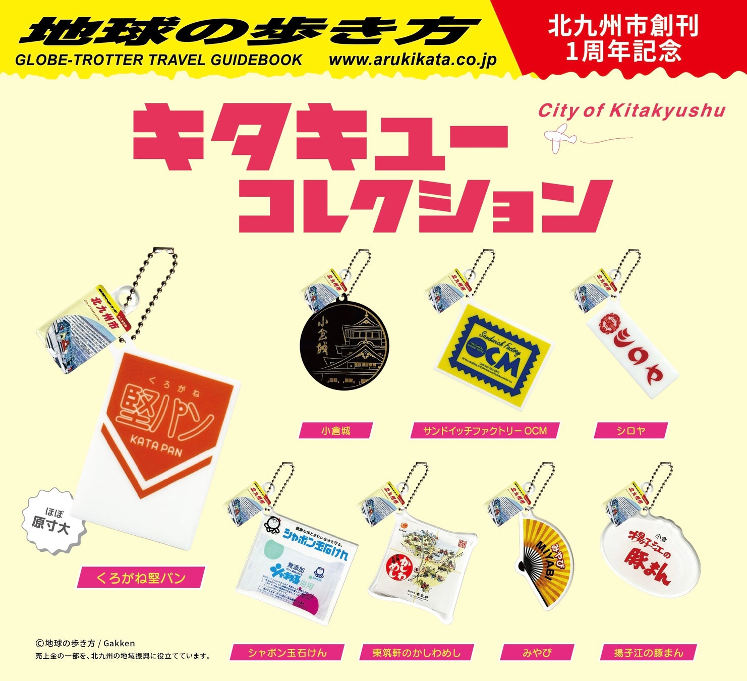 ホテルマネージメントジャパンがEdeyansの客室清掃DXプラットフォーム「Jtas」に係る包括契約を締結、ハウスキーピング業務のDXを推進