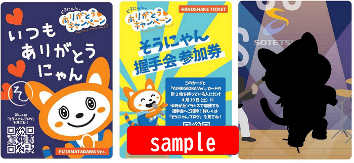 COCOPLUG株式会社は、常滑市 「常滑りんくうビーチ」駐車場に6.0kWのEV充電器を設置。