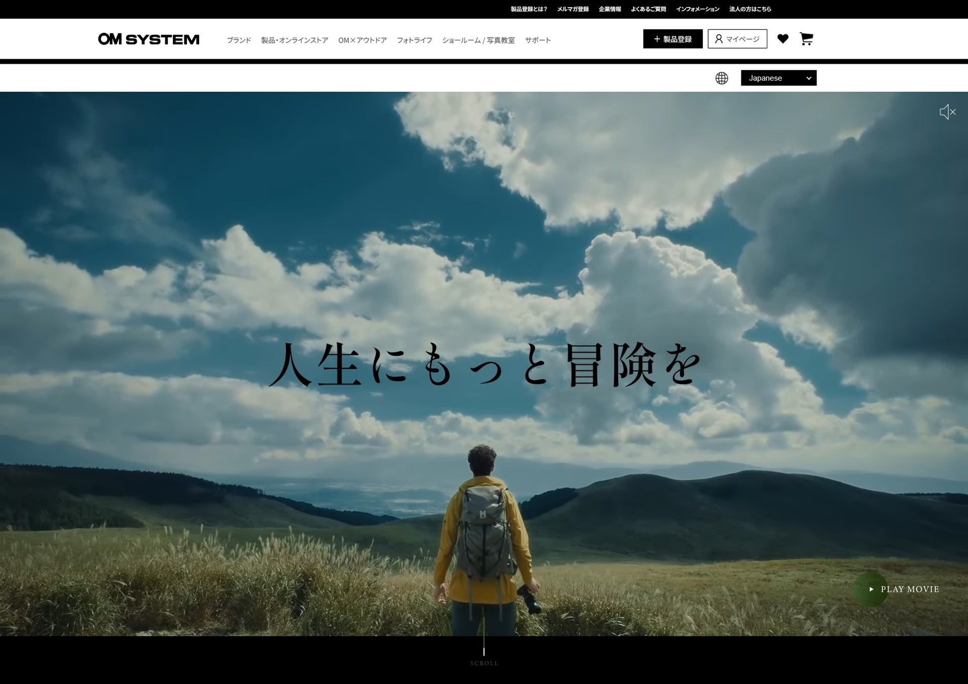 春節のお祝いに！豪華オリジナルノベルティ付プレミアムチケットが当たる『ニジゲンノモリ“新春”福引大作戦！』