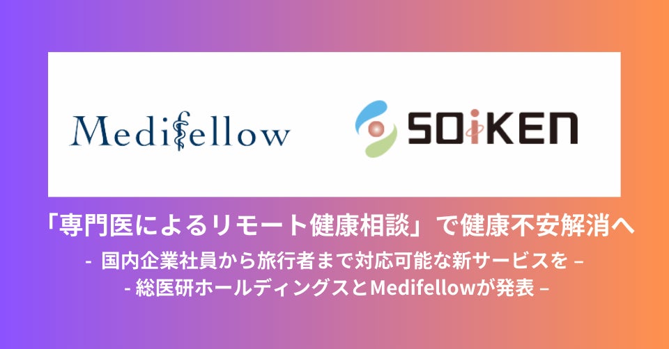 【JAF静岡】掛川花鳥園にJAFイベントブースを出展します!