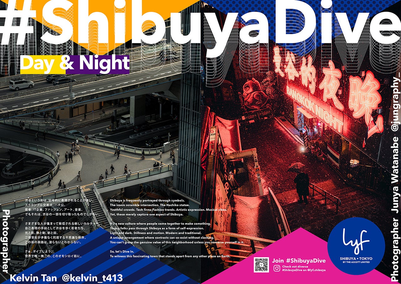 2025年4月開業、ソラーレホテルズ『暖雪 札幌』の予約受付開始